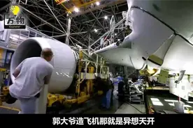 山西牛人发明袖珍版“直20”，美企重金求购遭拒，大爷只为强国梦视频封面