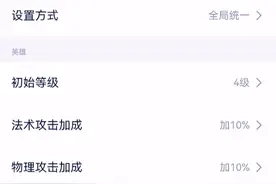 王者荣耀 无CD模式 想玩的晚上八点集合（需下载王者营地）视频封面