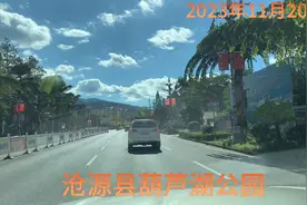 走进，云南临沧市沧源县佤族自治州