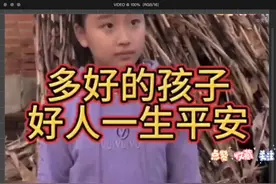 父亲去世 妈妈跑了,小女孩独自生活无依无靠,让人心疼视频封面