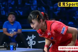 决胜局！1比5落后！中国国乒创造了奇迹惊天逆转！张本美和输懵了视频封面