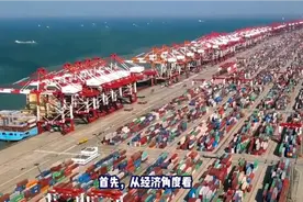 中国崛起：经济、政治与文化的三大影响视频封面