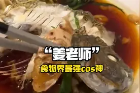 “姜老师” 绝对是食物界最强cos神 #生姜 #cos #搞笑 #抽象