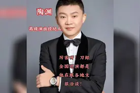 陶部长，你要好好保护好先生啊，这里大大小小谢谢你了视频封面