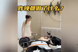 闺蜜喝醉后醒来，感觉天都塌了，这都干了些什么？视频封面