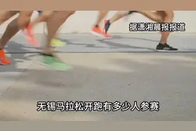 马拉松跑出一对“野鸳鸯”！网友一顿脑补，坑惨某上市公司和股民视频封面