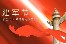 向最可爱的军人们致以最崇高的敬意愿祖国山河无恙你们岁岁平安视频封面