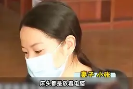 过夫妻生活，丈夫模仿高难度动作，妻子苦不堪言，原来是这样…视频封面