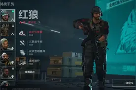 三角洲行动干员一览