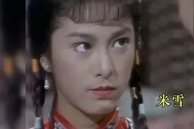 我的天啊～米雪 26岁的她太让人惊艳了 年轻时真是盛世美颜视频封面