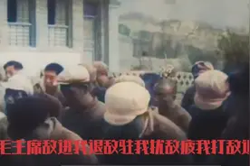 毛主席提出敌进我退敌驻我扰敌疲我打敌退我追#缅怀伟人毛泽东#视频封面