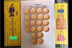 躲星的注意事项！视频封面