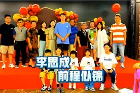 思成同学以优异的成绩，被安徽警官学校录取，祝愿前程似锦视频封面