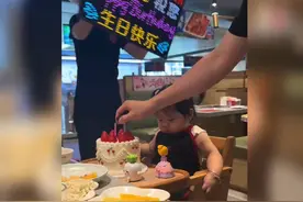 当小孩在海底捞过生日，太可爱了！哈哈哈！视频封面