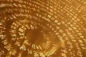 六字大明咒，常念诵能除一切恐惧。