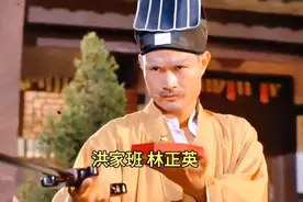 洪家班18位成员，几代人的经典回忆！视频封面