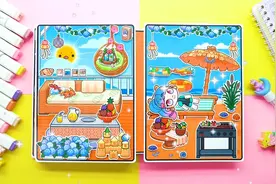 好玩的安静书，看看公主们的房间都有什么吧