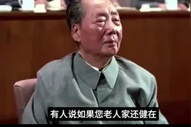 为什么越长大越怀念，明明没有见过您，想起您总会热泪盈眶