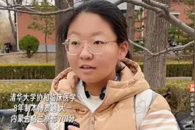 协和临床医学，本硕博，将来都是年入千万的料视频封面