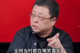 小米换logo，花了两三百W，罗永浩 怎么看？
