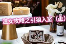 老梁和单位迎宾员有了私情，想把对方养起来，但没想到遭遇渣女视频封面