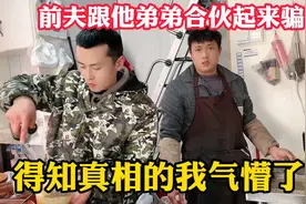 90夫妻离婚后，再次碰面前夫的态度让我惊讶，他这是什么意思？视频封面