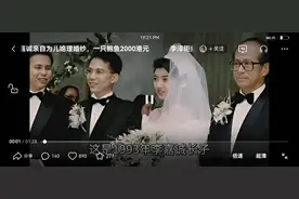 1993年李嘉诚长子的婚礼，奢华与幸福交织的瞬间
