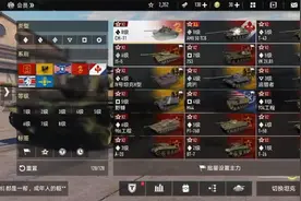 坦克连21号更新公告