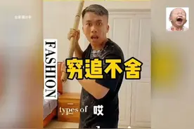 快手情侣日常 爆笑表情包模仿挑战 "搞笑 搞笑一家人视频封面
