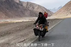 骑行中国 骑行新疆 穿越无人区第297天 #骑行中国视频封面