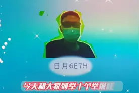 举报枉法裁判执法者的十种途径，冤假错案追责不过时@中国网视频封面