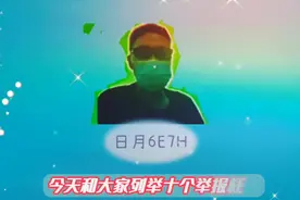 举报枉法裁判执法者的十种途径，冤假错案追责不过时@中国网视频封面