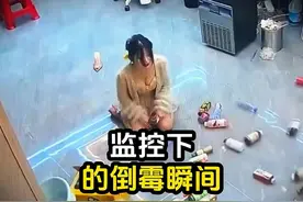 监控下的一秒“人间惨剧”视频封面