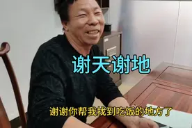 给大哥发工资，被工厂统一辞退不讲价还是20块发工资，他说谢谢啦