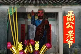 无宗教迷信宣导只做民俗活动科普民潮汕有拜耶稣老爷，叫番公老爷
