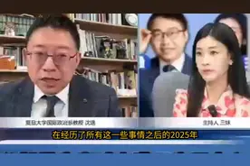沈逸教授谈被《大公报》点名富豪出售巴拿马港口事件视频封面