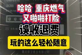 道歉有用的话，要警察干嘛。不要在生存都困难的老百姓上动歪主意视频封面