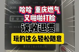 道歉有用的话，要警察干嘛。不要在生存都困难的老百姓上动歪主意视频封面