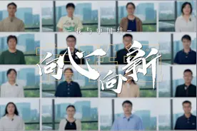 我与中国结——在联通，向心向新！视频封面