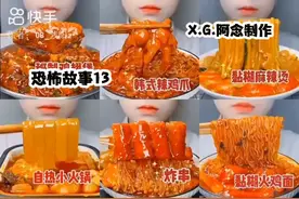 恐怖故事13 边吃美食边讲恐怖故事 @我是菲菲学姐  是她的音频视频封面
