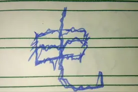 [火柴人]电元素画法