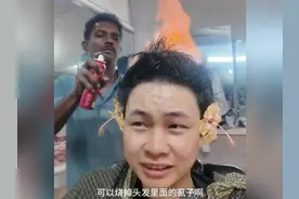 男子在印度体验火焰理发，场面太搞笑了…😂😂😂视频封面