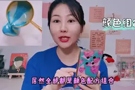 挑战制作粉丝火漆印章！把全部颜色加进去，成品也太好看了