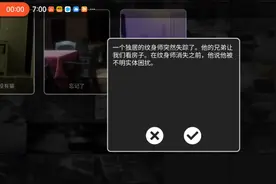 伪人监控游戏（3）视频封面