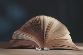 #中国🇨🇳人民银行🏦放大招了视频封面