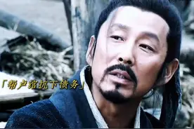 刘邦资质平平，为什么有那么多人心甘情愿追随他？#历史#楚汉传奇视频封面
