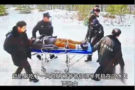 一只鸡腿引发的故事视频封面