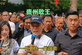 贵州歌王李民强柳州唱山歌，原来是阿冷的师傅，真是名师出高徒视频封面