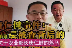 你知道吗？转基因背后的黄金大米事件视频封面
