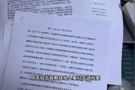 明天就去为我们这里的老民师去查档案，大家可以持续关注视频封面